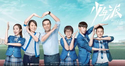 快乐的大人综艺第二季最新爆料,明星嘉宾大揭秘，精彩看点抢先看！  第1张