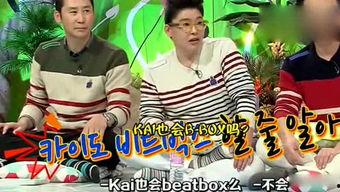 娱乐吃瓜博主,吃瓜博主带你探秘明星幕后故事  第2张