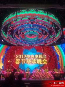 晚会在线观看,晚会在线观看，共享视听盛宴  第2张