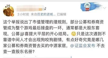 最新爆料杀猪盘,网络诈骗新手段，警惕陷阱！  第1张