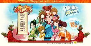 鹿鼎记最新爆料,韦小宝的江湖传奇再掀波澜！  第2张