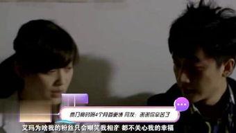 明星大爆料搞笑视频,搞笑视频里的欢乐瞬间 第1张 明星大爆料搞笑视频,搞笑视频里的欢乐瞬间 第1张